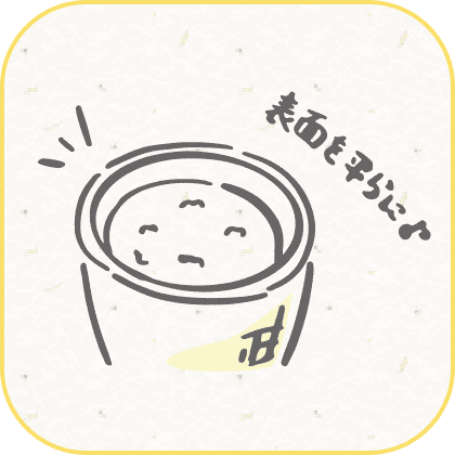 浸してご飯を美味しく
