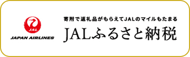 JAL