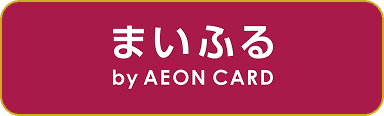 まいふる