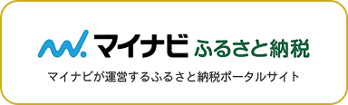 マイナビ